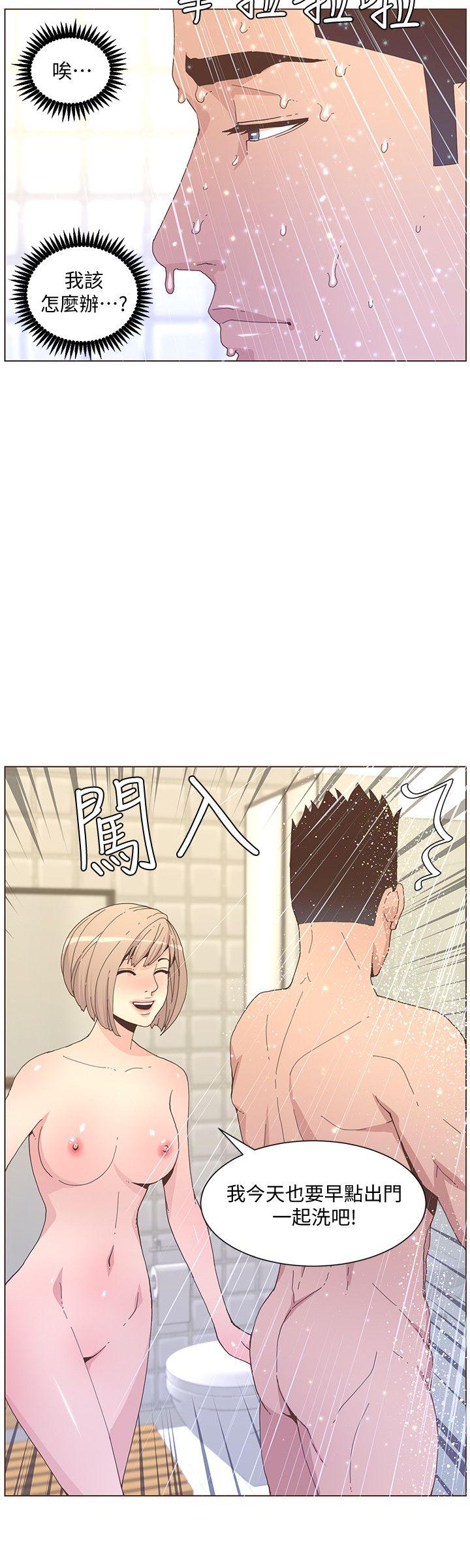 迷人的她[抖漫]韩漫全集-迷人的她-第59話-想念她的日子无删减无遮挡章节图片 