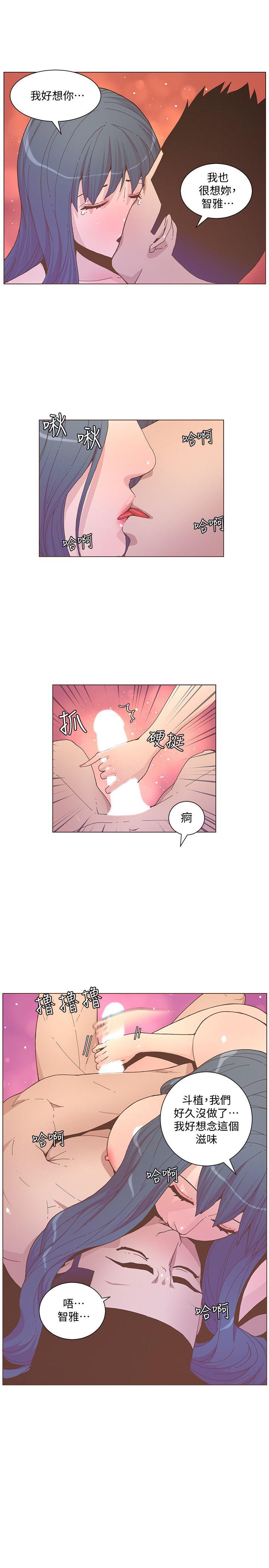 迷人的她[抖漫]韩漫全集-迷人的她-第59話-想念她的日子无删减无遮挡章节图片 