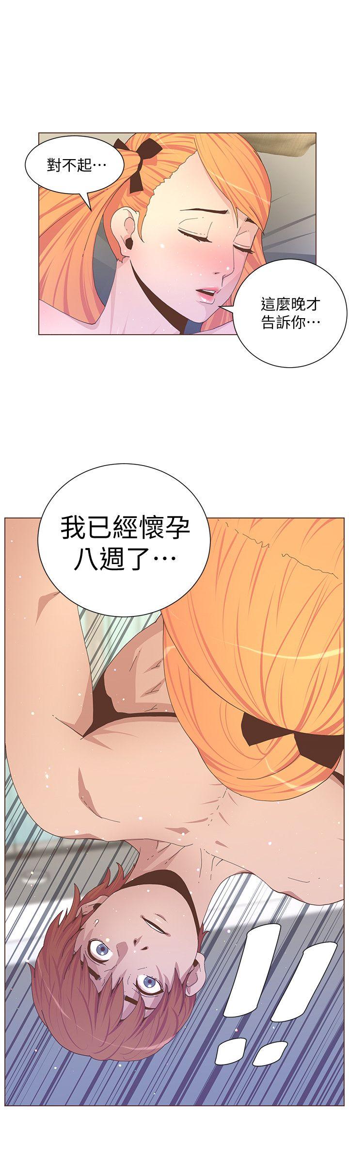 迷人的她[抖漫]韩漫全集-迷人的她-第59話-想念她的日子无删减无遮挡章节图片 
