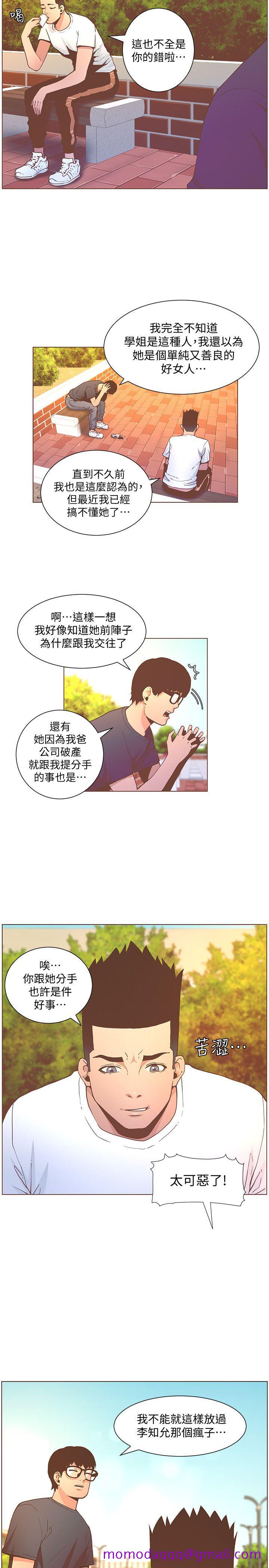 迷人的她[抖漫]韩漫全集-迷人的她-第60話-知允的報應无删减无遮挡章节图片 