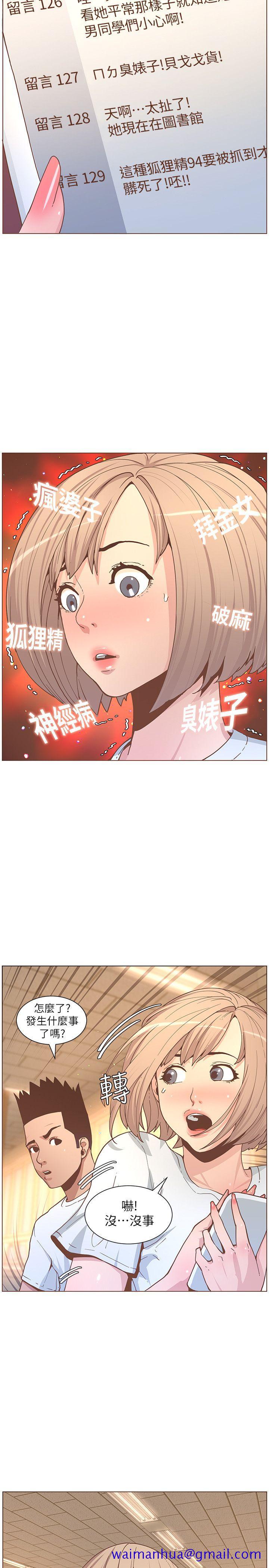 迷人的她[抖漫]韩漫全集-迷人的她-第60話-知允的報應无删减无遮挡章节图片 