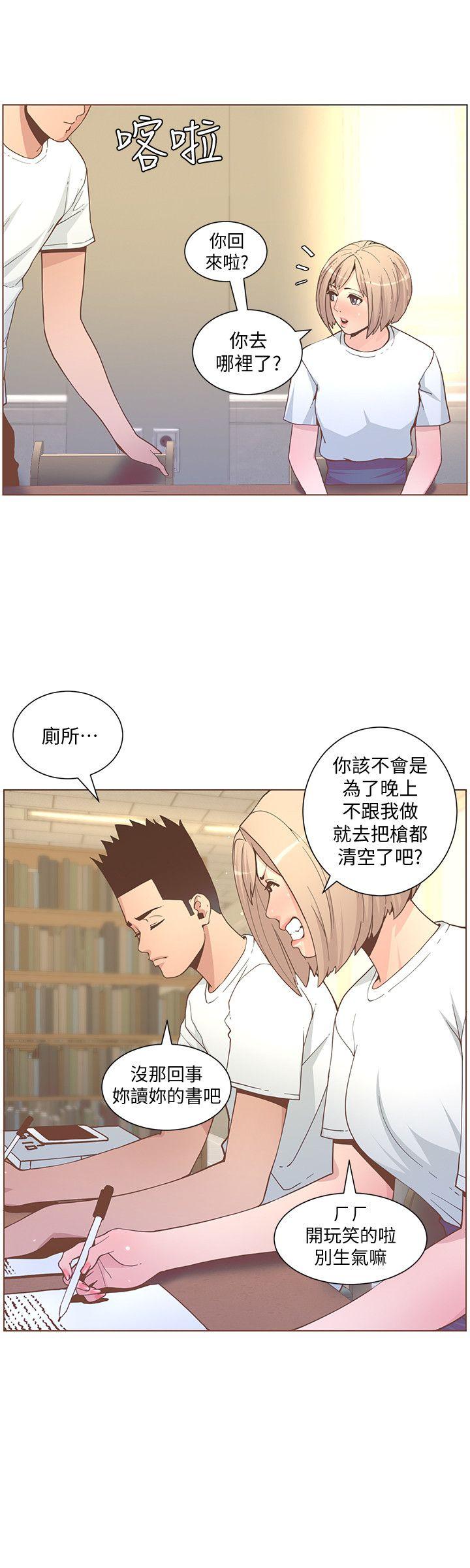 迷人的她[抖漫]韩漫全集-迷人的她-第60話-知允的報應无删减无遮挡章节图片 