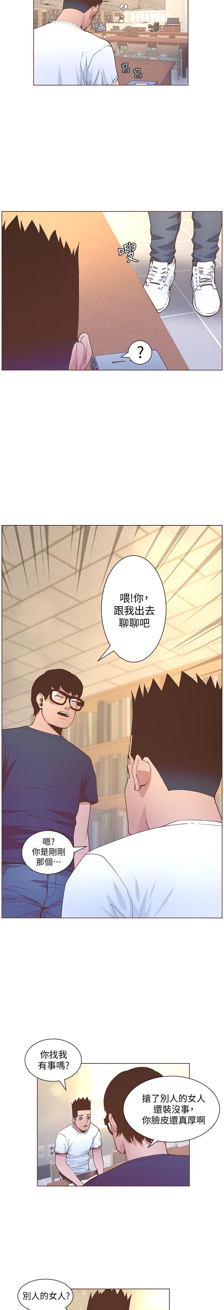 迷人的她[抖漫]韩漫全集-迷人的她-第60話-知允的報應无删减无遮挡章节图片 