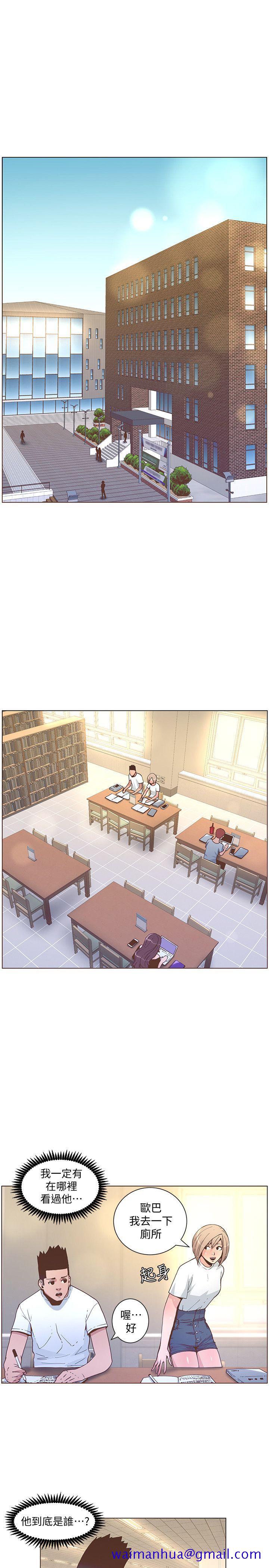 迷人的她[抖漫]韩漫全集-迷人的她-第60話-知允的報應无删减无遮挡章节图片 