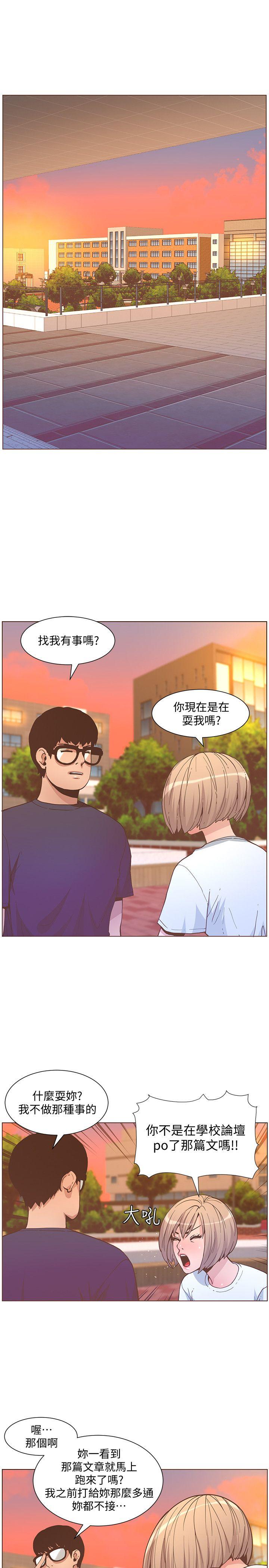 迷人的她[抖漫]韩漫全集-迷人的她-第61話-我要回智雅身邊无删减无遮挡章节图片 