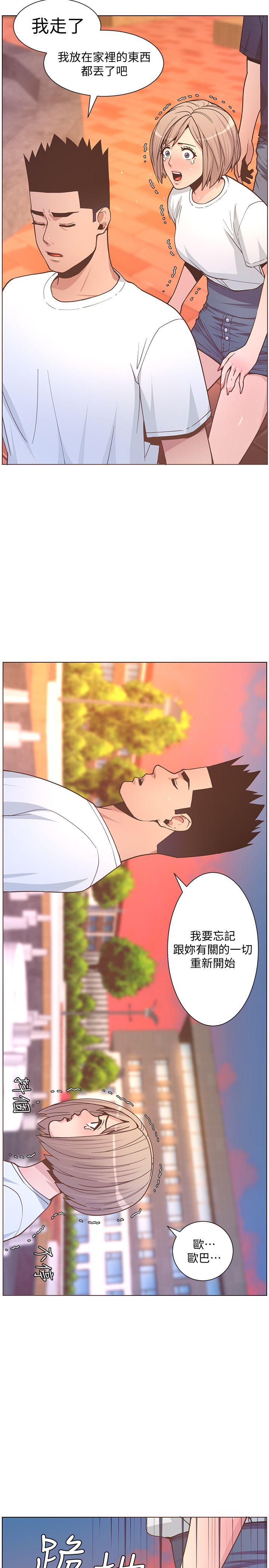迷人的她[抖漫]韩漫全集-迷人的她-第61話-我要回智雅身邊无删减无遮挡章节图片 