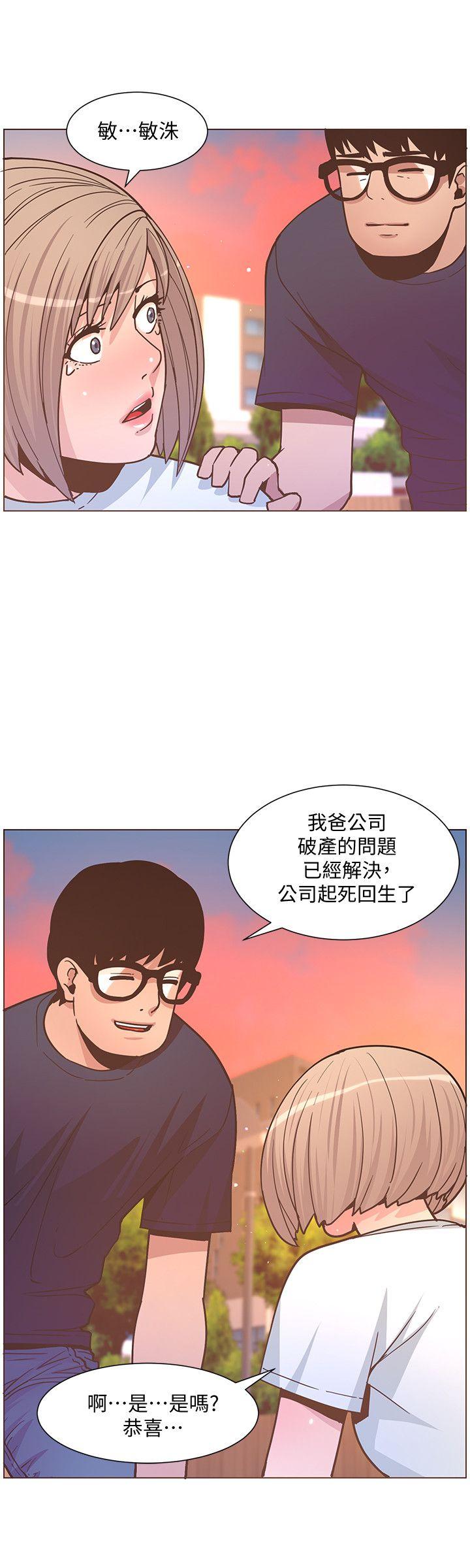 迷人的她[抖漫]韩漫全集-迷人的她-第61話-我要回智雅身邊无删减无遮挡章节图片 