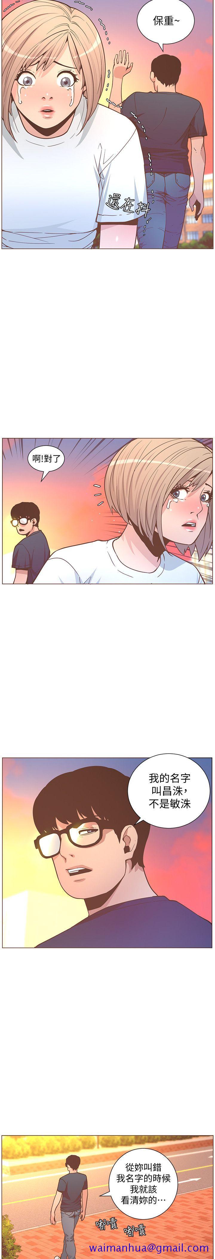 迷人的她[抖漫]韩漫全集-迷人的她-第61話-我要回智雅身邊无删减无遮挡章节图片 