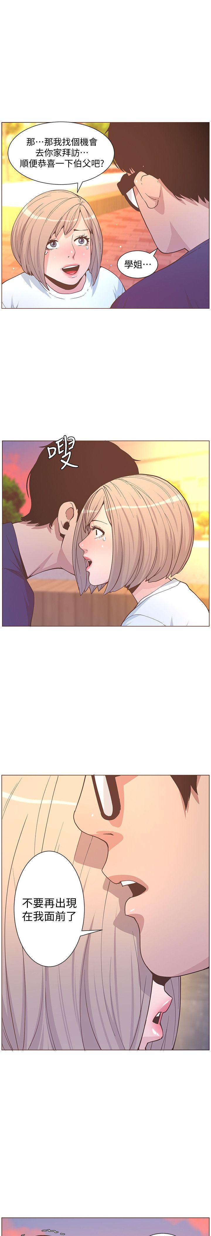 迷人的她[抖漫]韩漫全集-迷人的她-第61話-我要回智雅身邊无删减无遮挡章节图片 