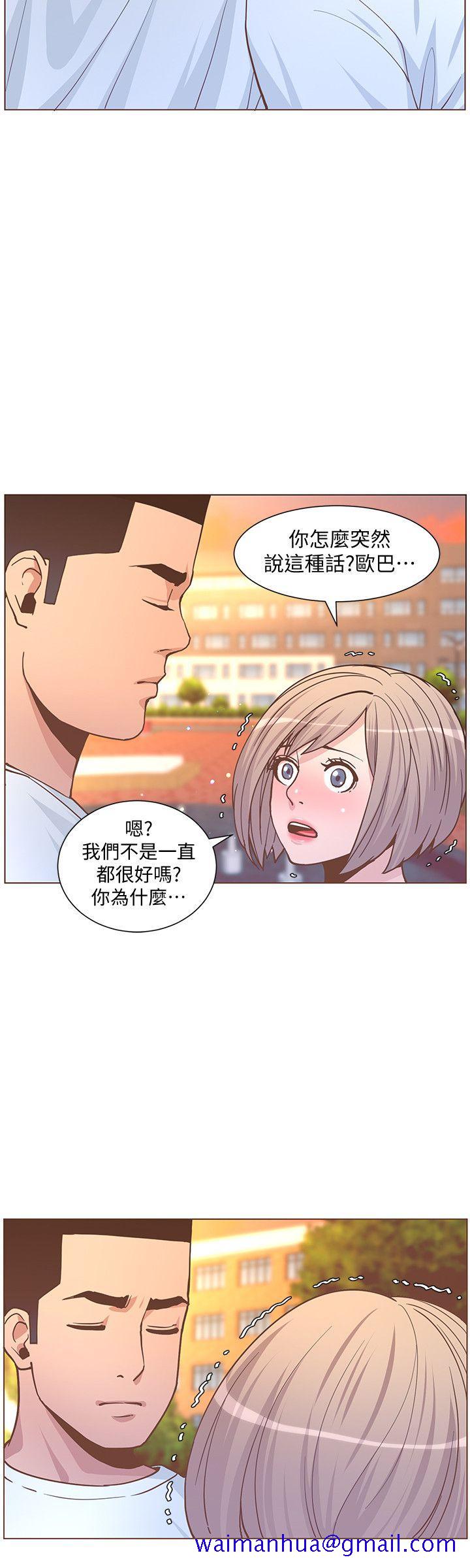 迷人的她[抖漫]韩漫全集-迷人的她-第61話-我要回智雅身邊无删减无遮挡章节图片 