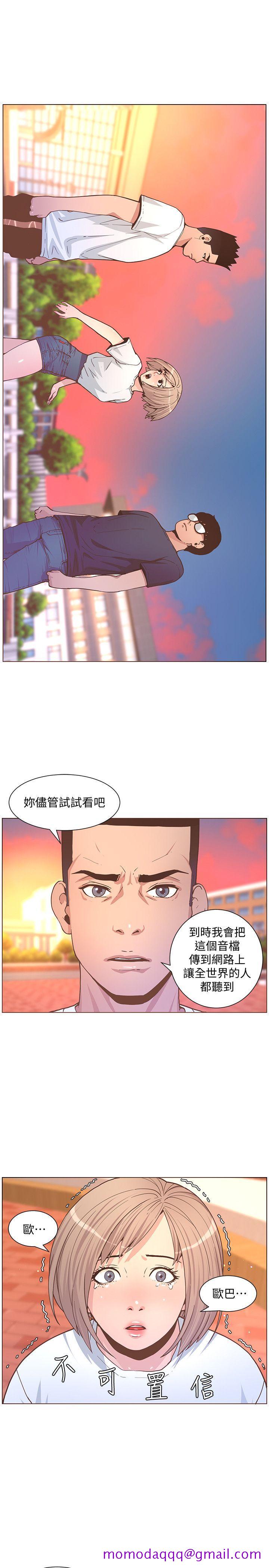 迷人的她[抖漫]韩漫全集-迷人的她-第61話-我要回智雅身邊无删减无遮挡章节图片 