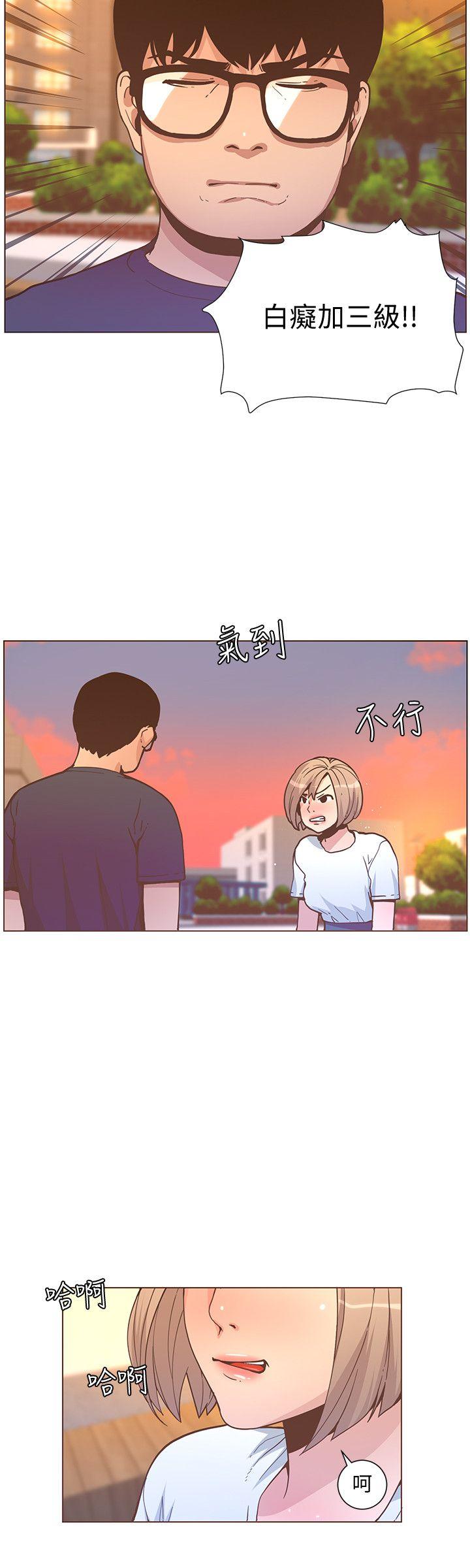 迷人的她[抖漫]韩漫全集-迷人的她-第61話-我要回智雅身邊无删减无遮挡章节图片 