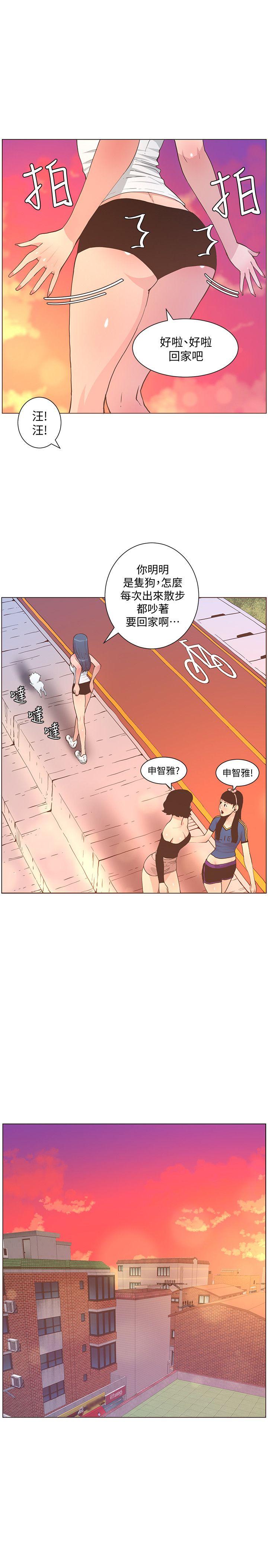 迷人的她[抖漫]韩漫全集-迷人的她-第62話-Everything's gonna be alright无删减无遮挡章节图片 