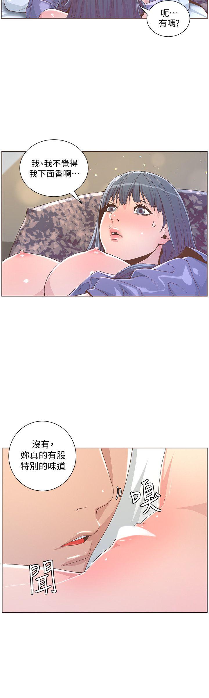 迷人的她[抖漫]韩漫全集-迷人的她-最終話-從妳身上散發出的迷人香氣无删减无遮挡章节图片 