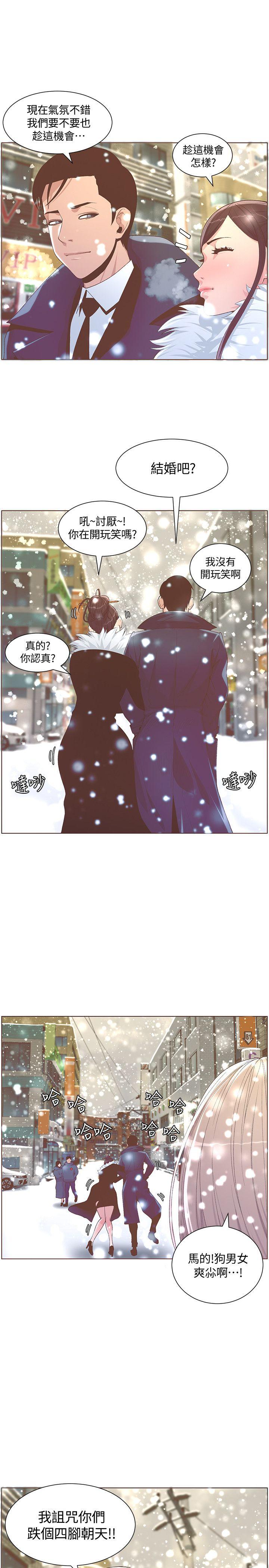 迷人的她[抖漫]韩漫全集-迷人的她-最終話-從妳身上散發出的迷人香氣无删减无遮挡章节图片 