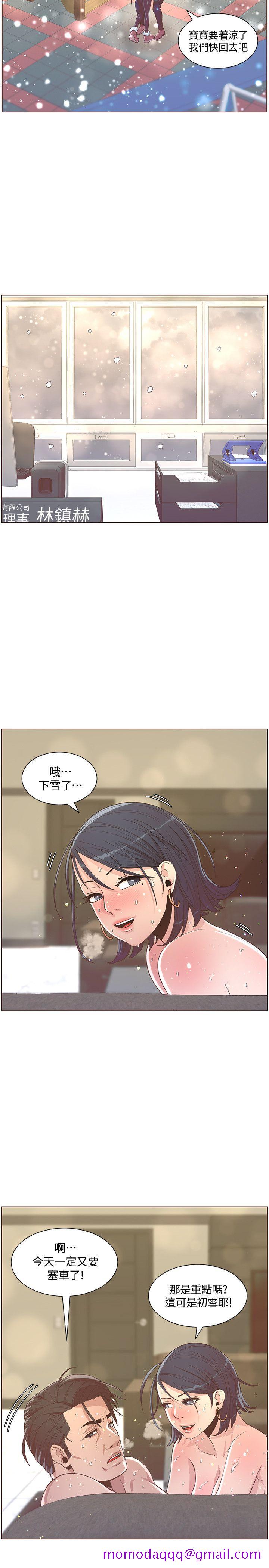 迷人的她[抖漫]韩漫全集-迷人的她-最終話-從妳身上散發出的迷人香氣无删减无遮挡章节图片 