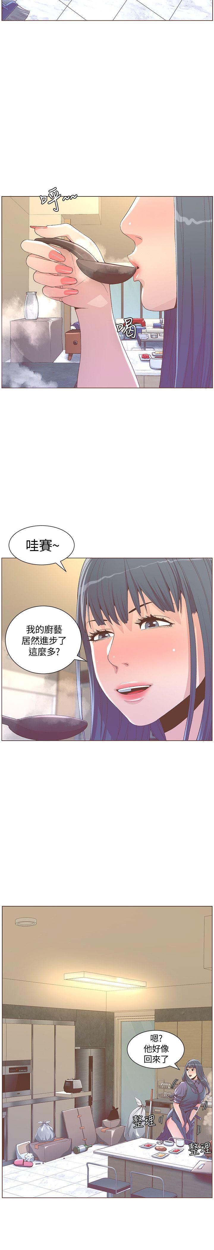 迷人的她[抖漫]韩漫全集-迷人的她-最終話-從妳身上散發出的迷人香氣无删减无遮挡章节图片 