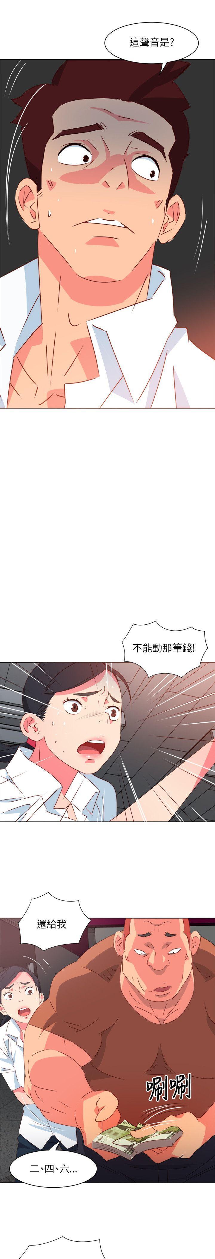 303号房的女人[抖漫]韩漫全集-303號房的女人-第1話无删减无遮挡章节图片 