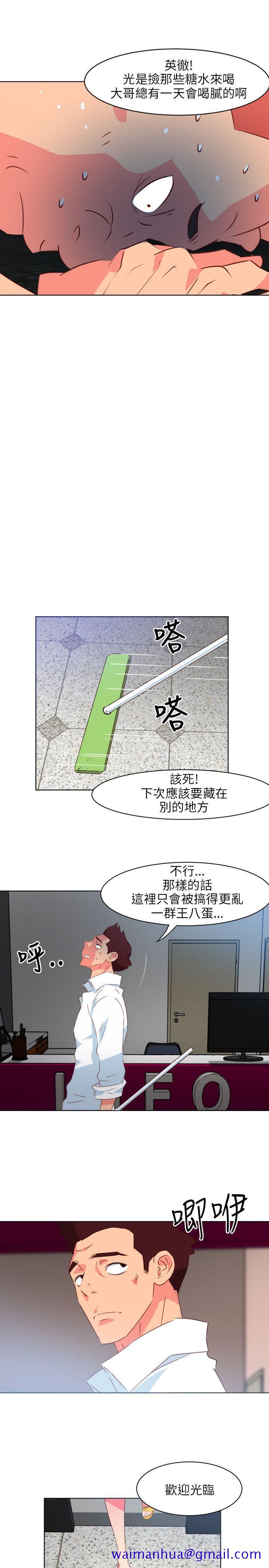 303号房的女人[抖漫]韩漫全集-303號房的女人-第1話无删减无遮挡章节图片 