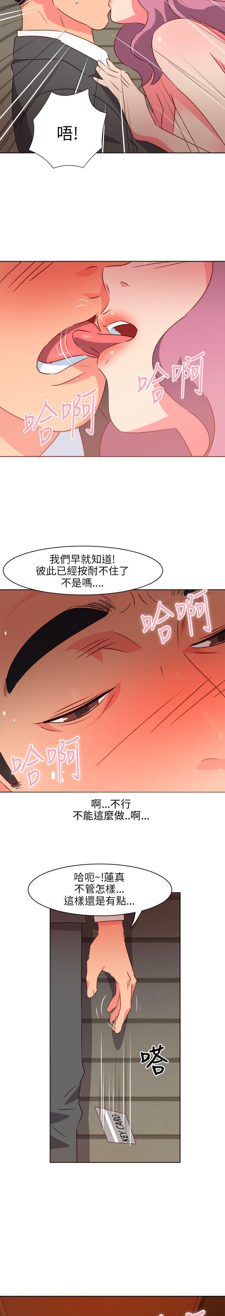 303号房的女人[抖漫]韩漫全集-303號房的女人-第1話无删减无遮挡章节图片 