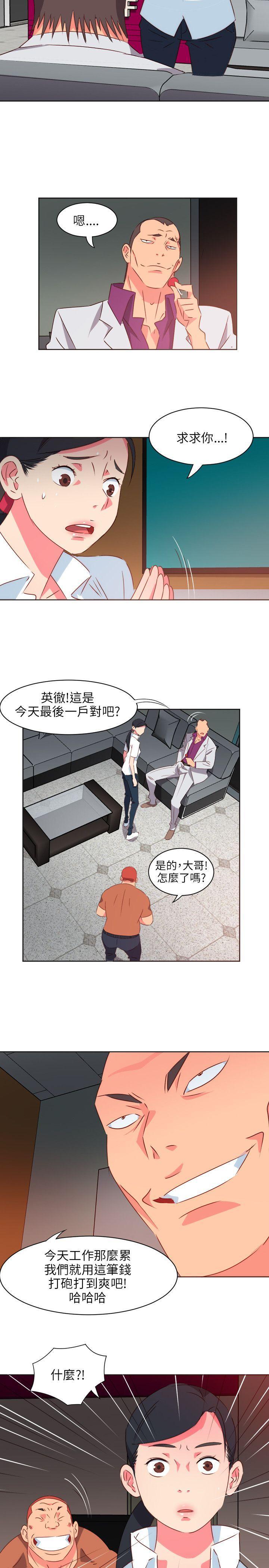 303号房的女人[抖漫]韩漫全集-303號房的女人-第1話无删减无遮挡章节图片 