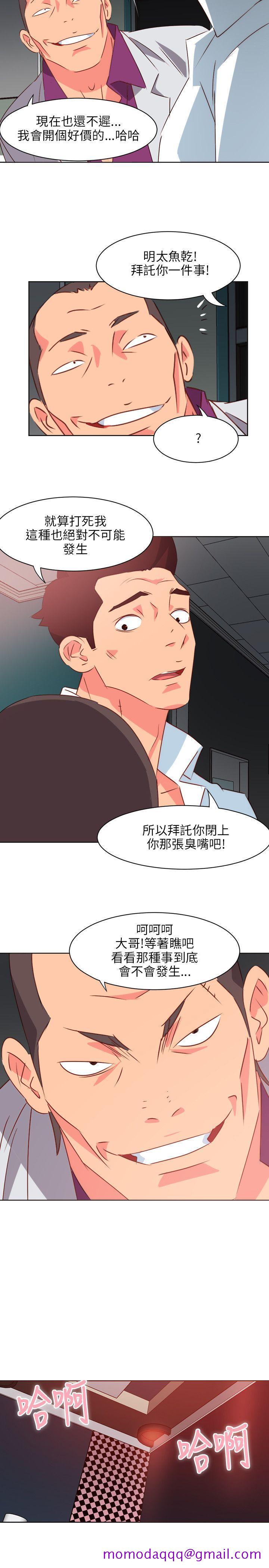 303号房的女人[抖漫]韩漫全集-303號房的女人-第1話无删减无遮挡章节图片 