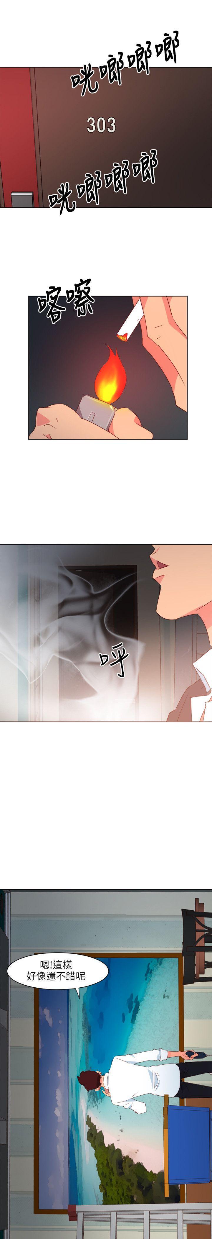 303号房的女人[抖漫]韩漫全集-303號房的女人-第1話无删减无遮挡章节图片 