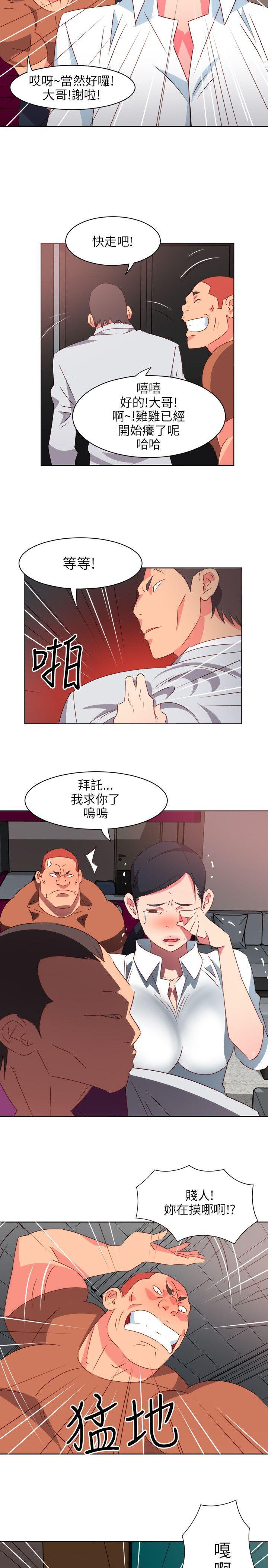 303号房的女人[抖漫]韩漫全集-303號房的女人-第1話无删减无遮挡章节图片 
