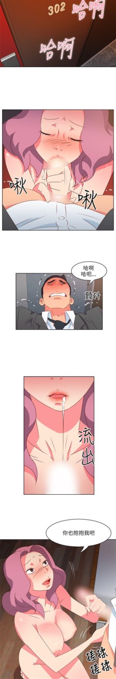 303号房的女人[抖漫]韩漫全集-303號房的女人-第1話无删减无遮挡章节图片 