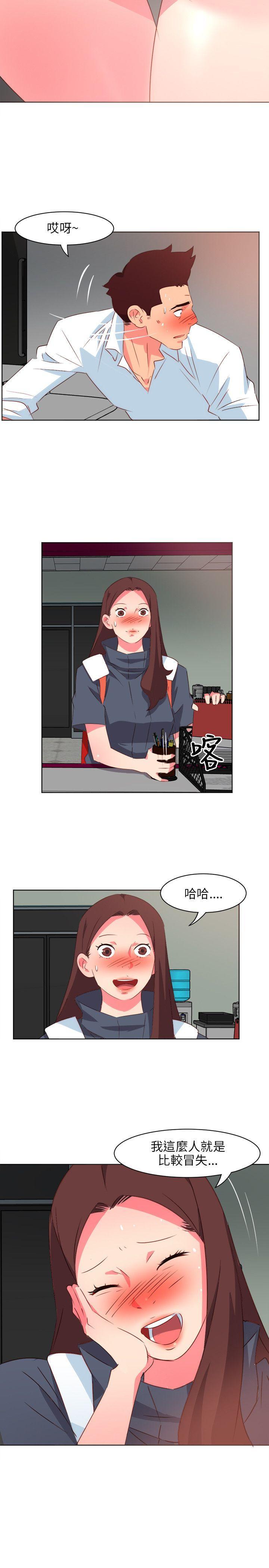 303号房的女人[抖漫]韩漫全集-303號房的女人-第2話无删减无遮挡章节图片 