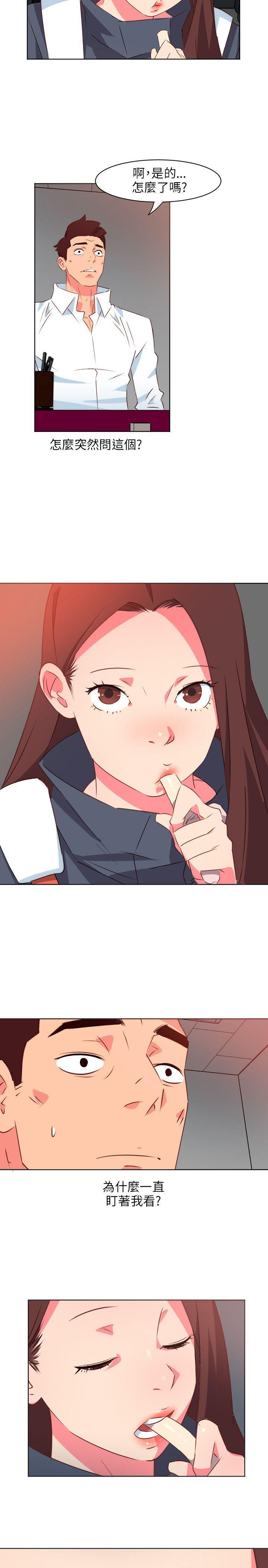 303号房的女人[抖漫]韩漫全集-303號房的女人-第2話无删减无遮挡章节图片 