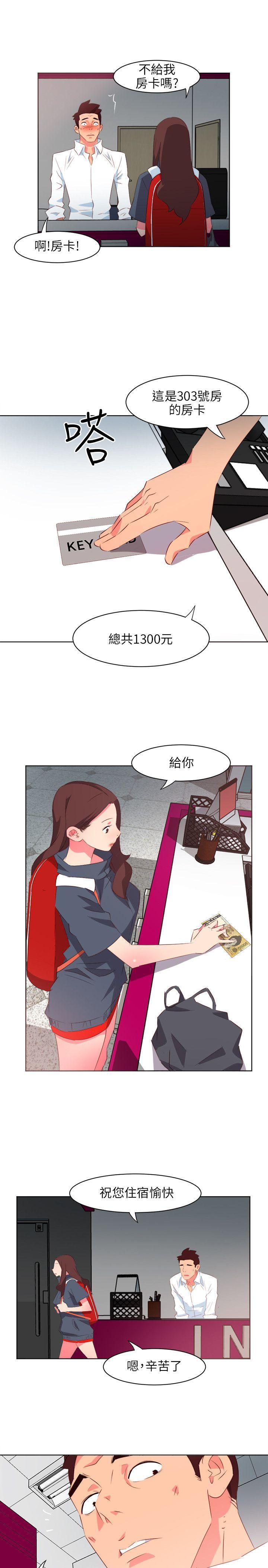 303号房的女人[抖漫]韩漫全集-303號房的女人-第2話无删减无遮挡章节图片 