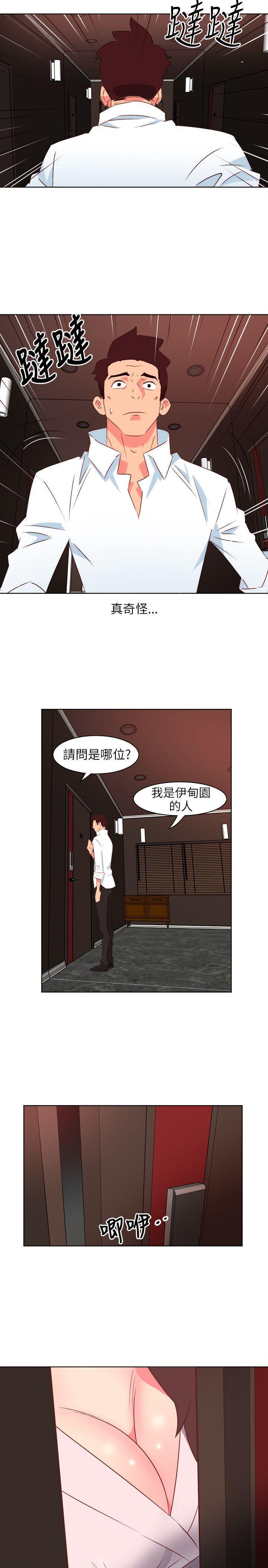 303号房的女人[抖漫]韩漫全集-303號房的女人-第2話无删减无遮挡章节图片 