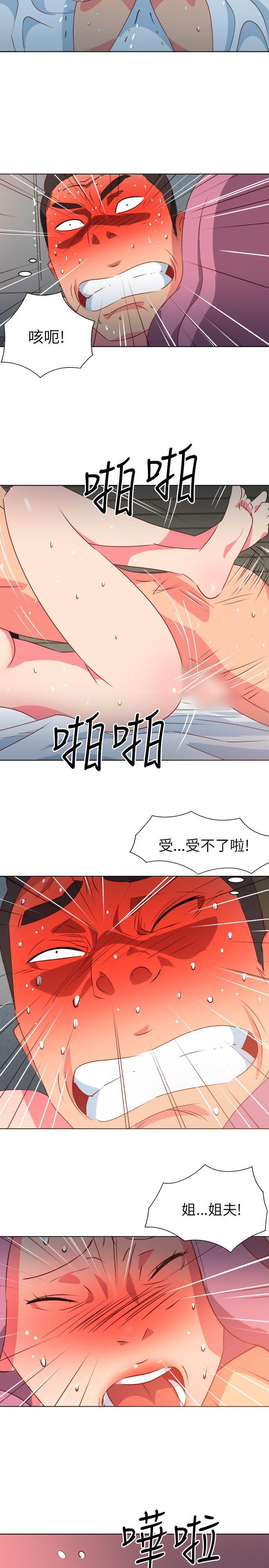 303号房的女人[抖漫]韩漫全集-303號房的女人-第2話无删减无遮挡章节图片 