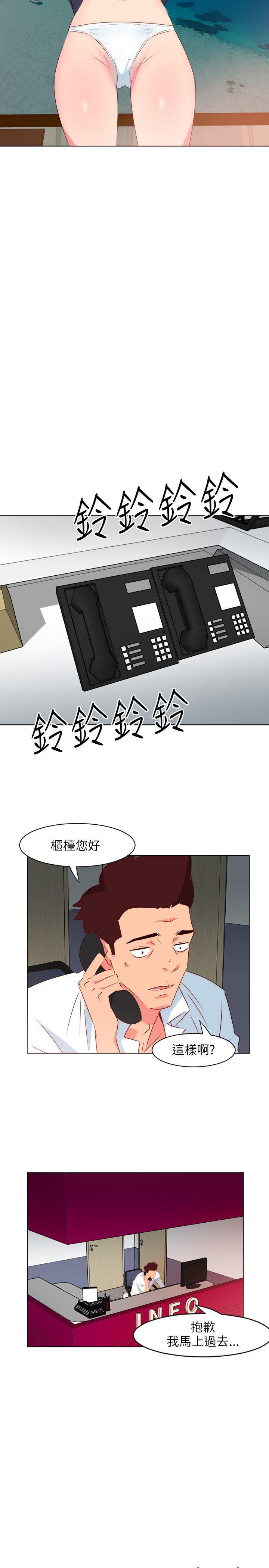 303号房的女人[抖漫]韩漫全集-303號房的女人-第2話无删减无遮挡章节图片 