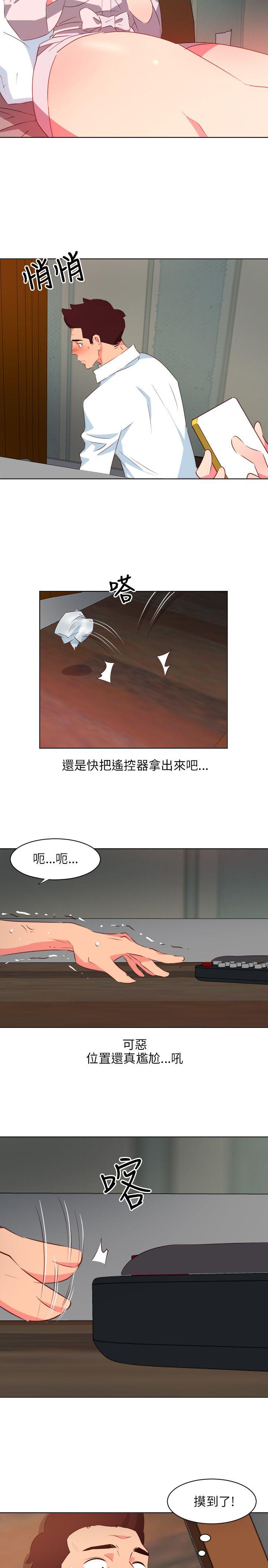 303号房的女人[抖漫]韩漫全集-303號房的女人-第3話无删减无遮挡章节图片 