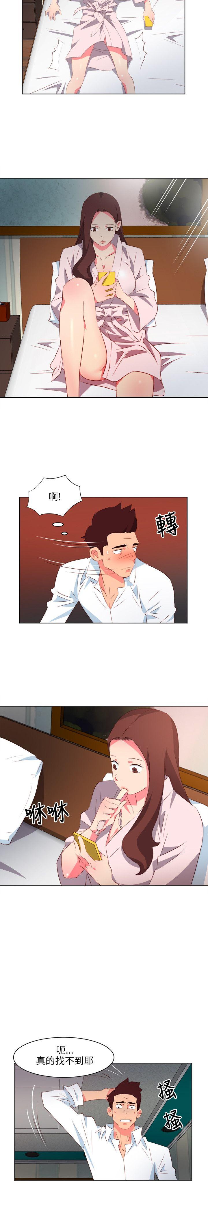 303号房的女人[抖漫]韩漫全集-303號房的女人-第3話无删减无遮挡章节图片 