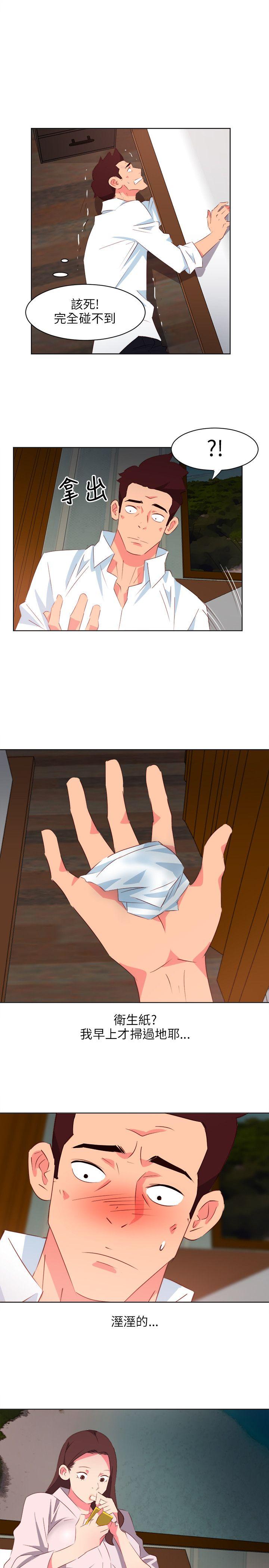 303号房的女人[抖漫]韩漫全集-303號房的女人-第3話无删减无遮挡章节图片 