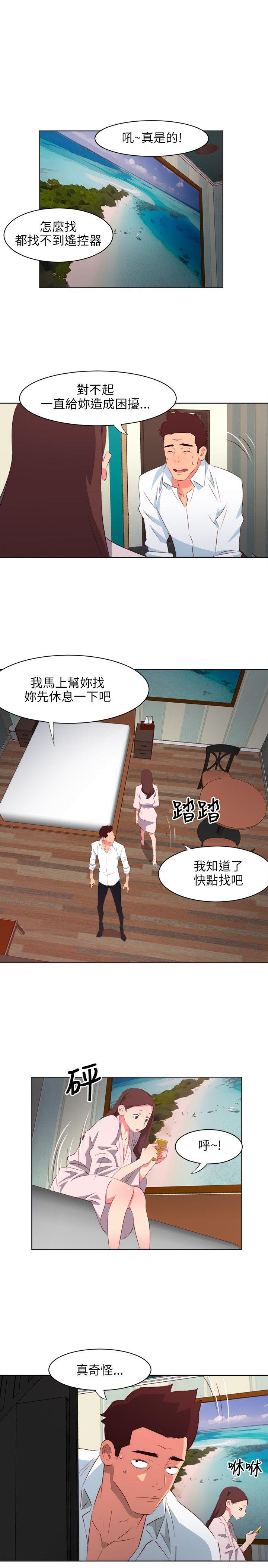 303号房的女人[抖漫]韩漫全集-303號房的女人-第3話无删减无遮挡章节图片 