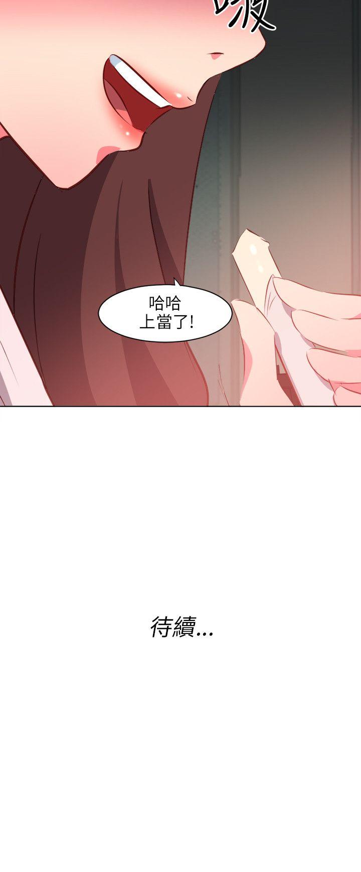 303号房的女人[抖漫]韩漫全集-303號房的女人-第3話无删减无遮挡章节图片 