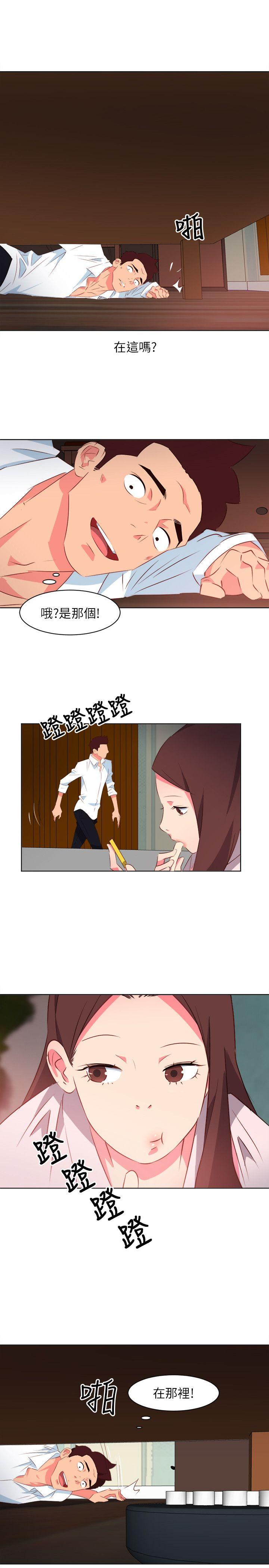 303号房的女人[抖漫]韩漫全集-303號房的女人-第3話无删减无遮挡章节图片 