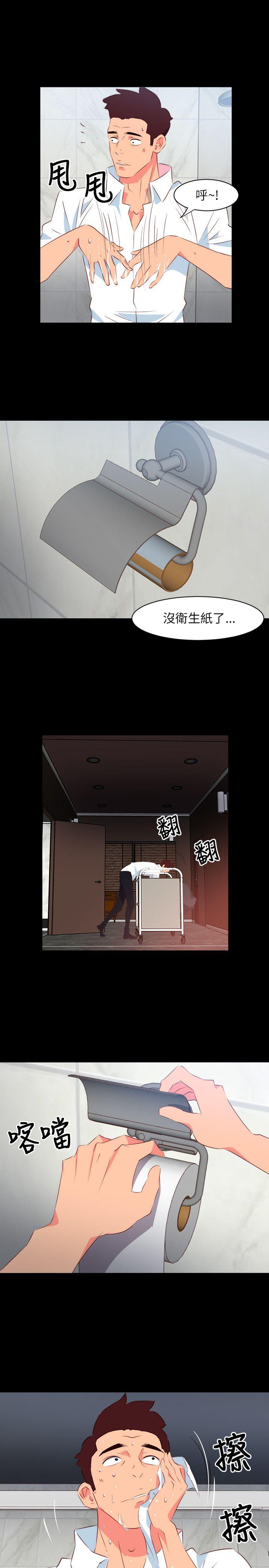 303号房的女人[抖漫]韩漫全集-303號房的女人-第3話无删减无遮挡章节图片 