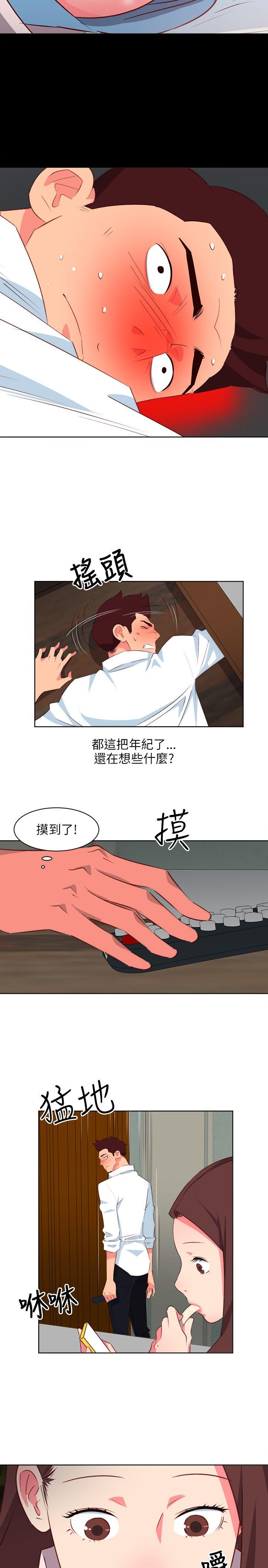303号房的女人[抖漫]韩漫全集-303號房的女人-第4話无删减无遮挡章节图片 
