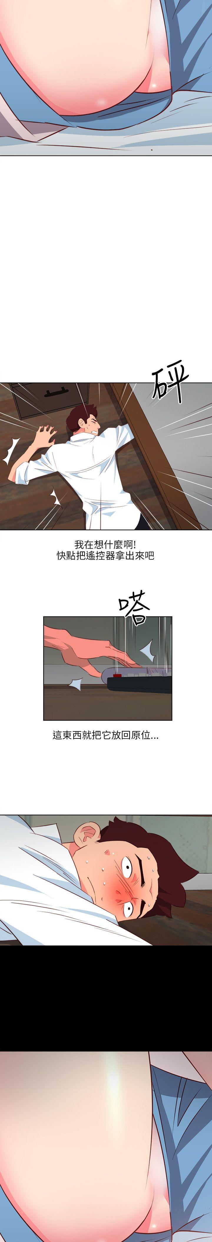 303号房的女人[抖漫]韩漫全集-303號房的女人-第4話无删减无遮挡章节图片 