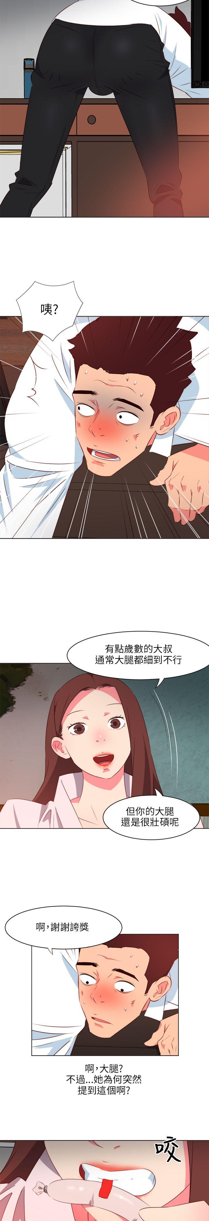 303号房的女人[抖漫]韩漫全集-303號房的女人-第4話无删减无遮挡章节图片 