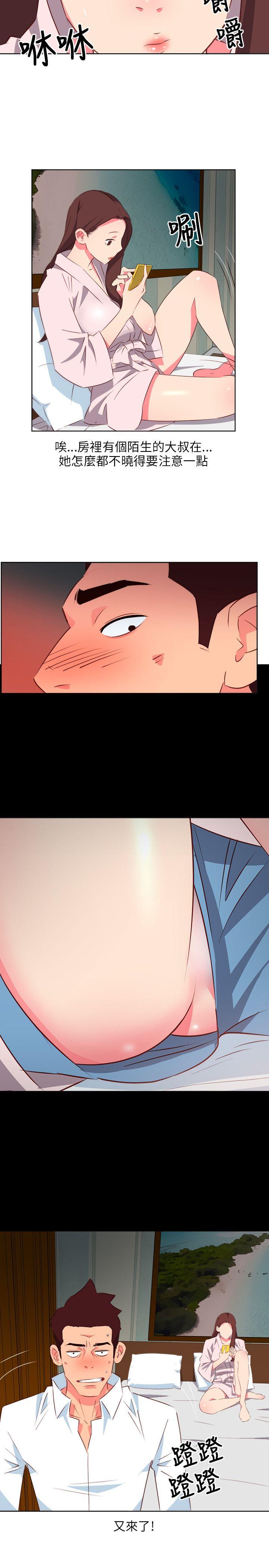 303号房的女人[抖漫]韩漫全集-303號房的女人-第4話无删减无遮挡章节图片 