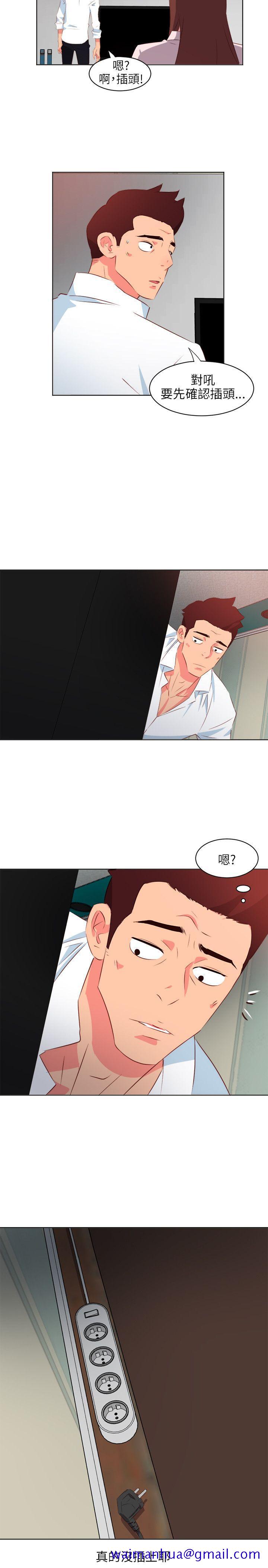303号房的女人[抖漫]韩漫全集-303號房的女人-第4話无删减无遮挡章节图片 