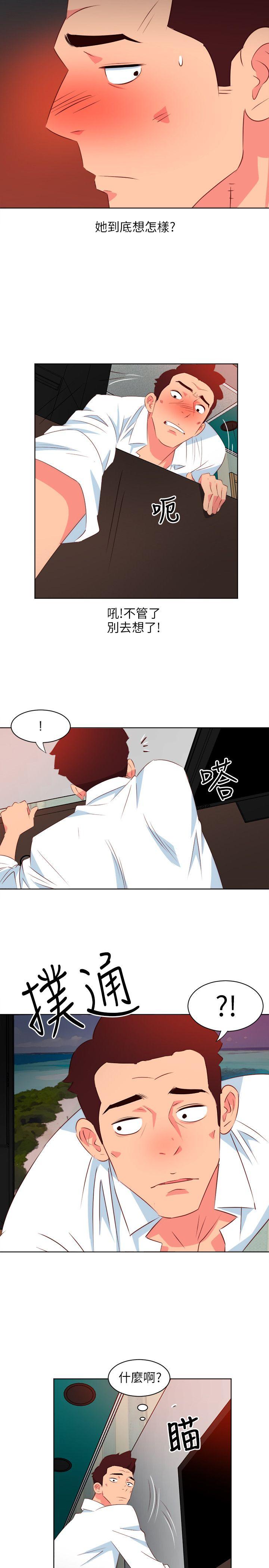 303号房的女人[抖漫]韩漫全集-303號房的女人-第4話无删减无遮挡章节图片 