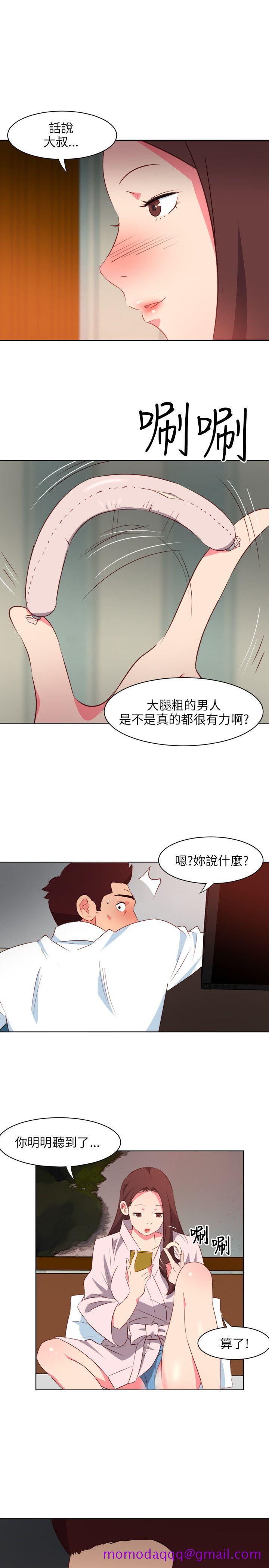 303号房的女人[抖漫]韩漫全集-303號房的女人-第4話无删减无遮挡章节图片 