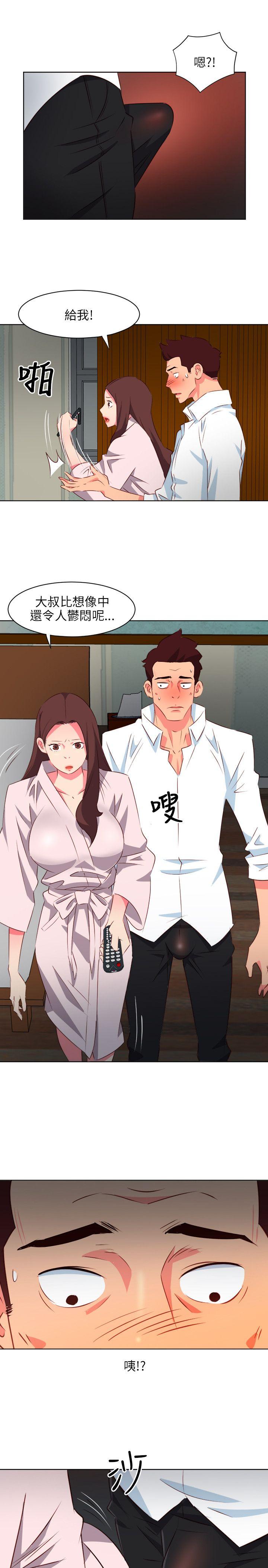 303号房的女人[抖漫]韩漫全集-303號房的女人-第5話无删减无遮挡章节图片 